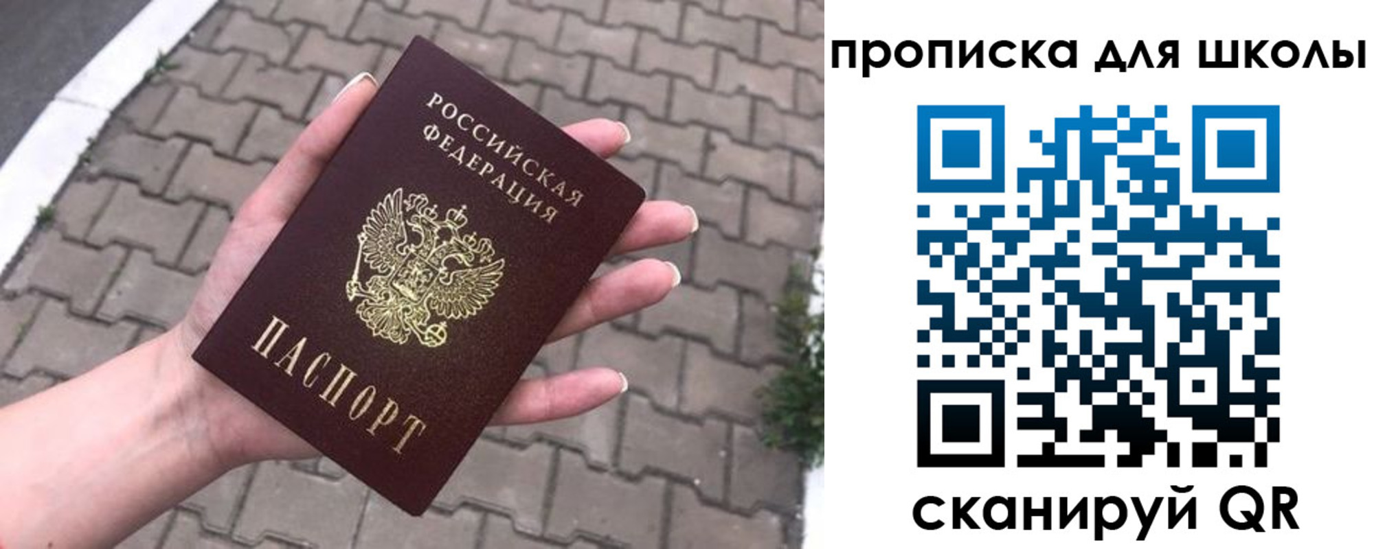 временная регистрация адрес в Белой Калитве