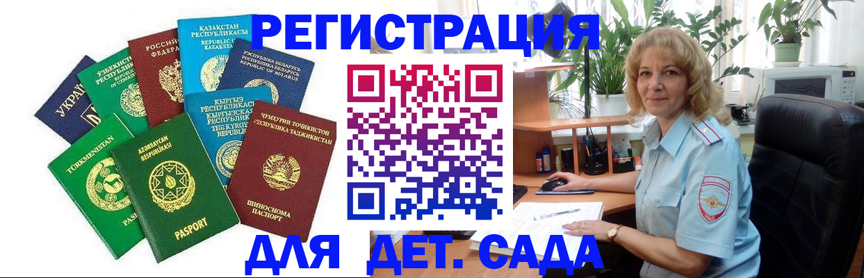 временная регистрация госуслуги в Белой Калитве