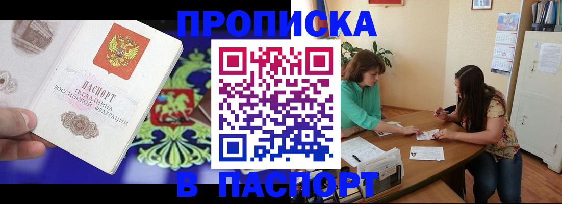 регистрация для школы в Белой Калитве